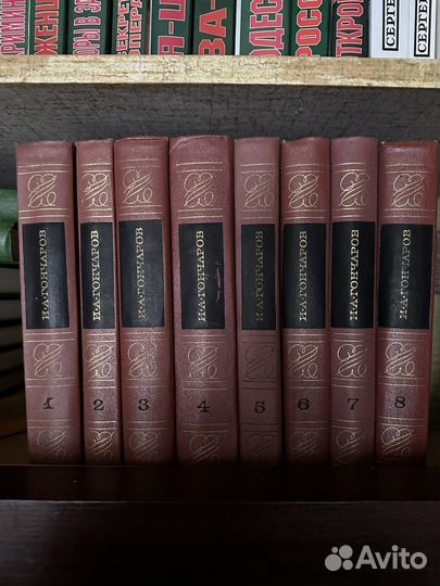 Собрания сочинений классиков
