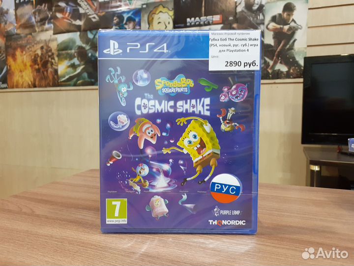Губка Боб The Cosmic Shake (PS4, новый, рус. суб.)