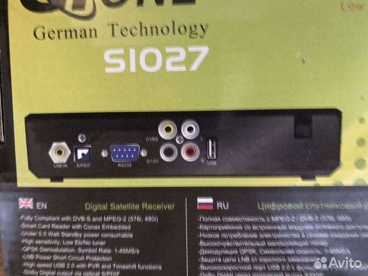 Цифровой спутниковый ресивер