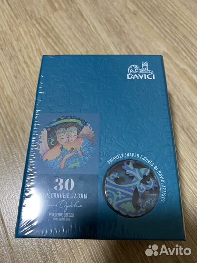 Коллекционный деревянный пазлы Davici