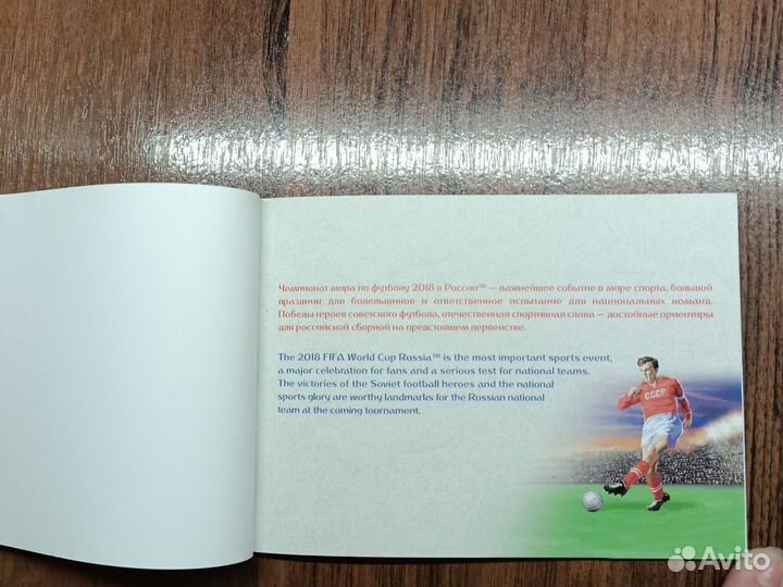 Почтовые марки альбом