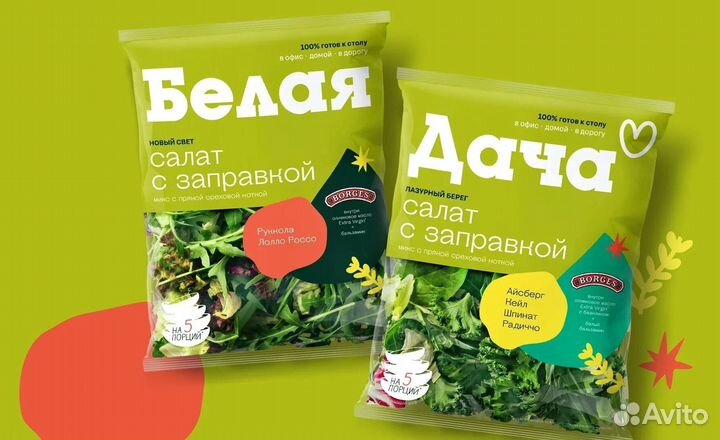 Упаковщики фасовщики вахта