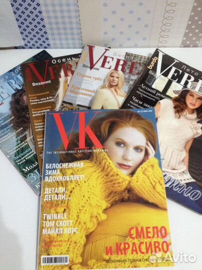 Набор журналов по вязанию