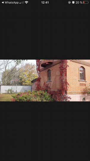 Дом 189,5 м² на участке 8 сот.