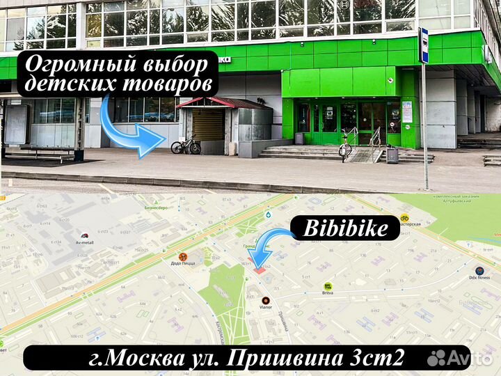 Детский электромобиль в Москве