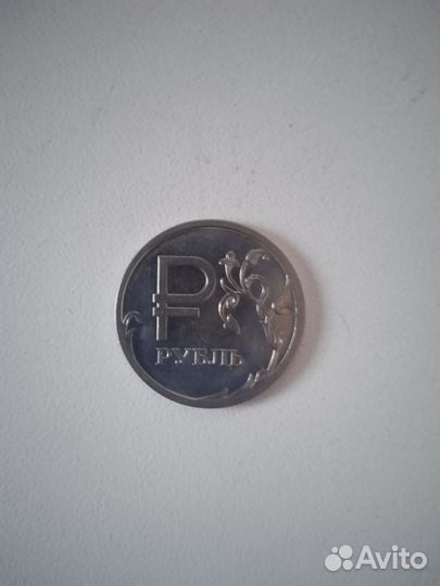 Монета рубль с буквой Р 2014 г