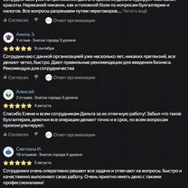 Открытие расчетного счета для ИП и ООО, Армавир
