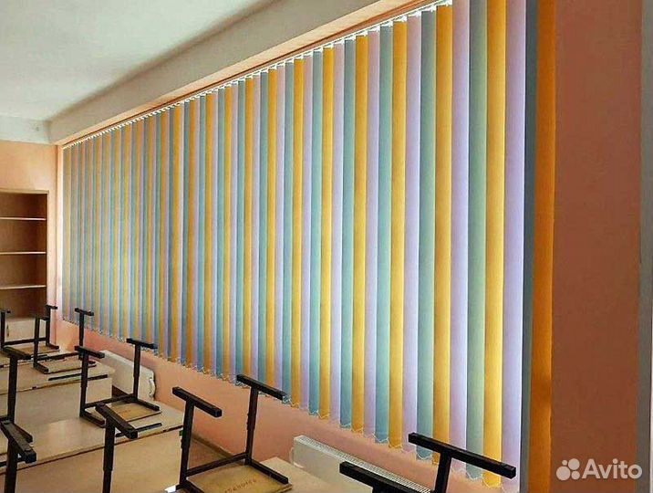 Жалюзи вертикальные