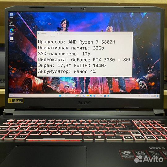 Игровой ноутбук Acer R7 5800H, 32Gb, RTX3080 гаран
