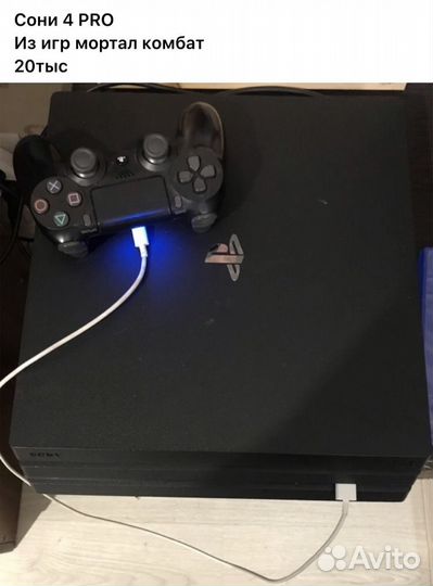 Sony PS4 pro