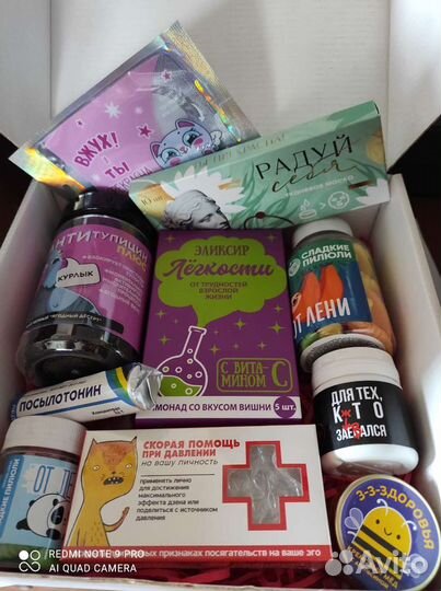 Подарочный бокс для девушки