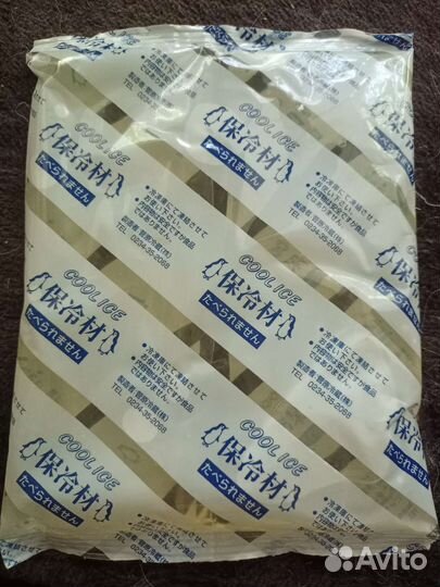 Аккумулятор холода