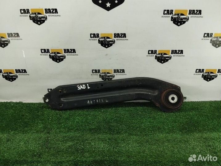 Рычаг задний продольный левый
