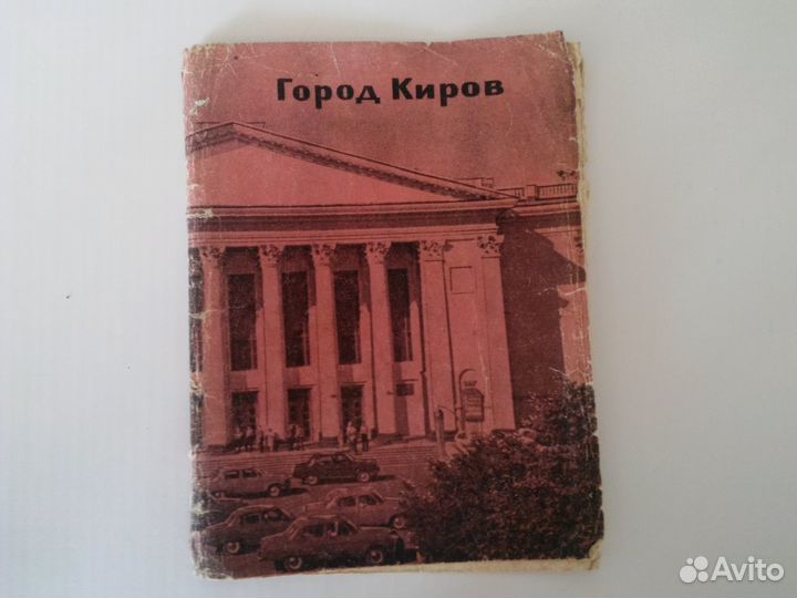 Набор открыток