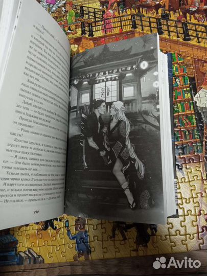 Полусонце. Кристина Робер