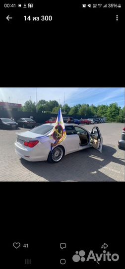 BMW 7 серия 3.0 AT, 2008, 270 000 км