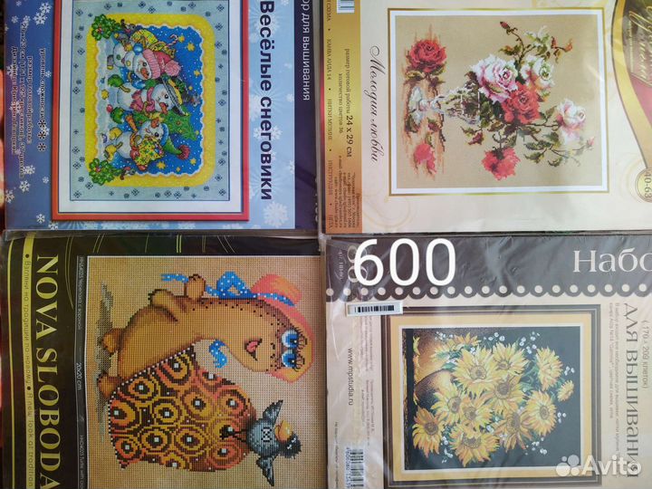 Наборы для вышивания нитками