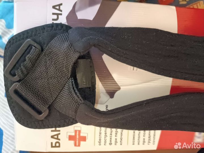 Бандаж при переломе ключицы, кольца Дельбе