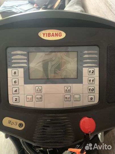 Беговая дорожка