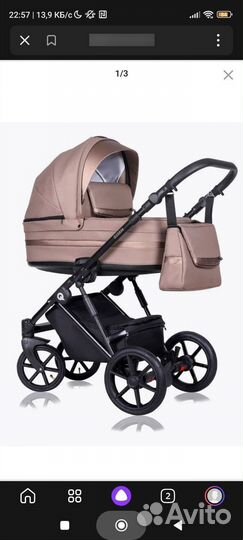 Коляска 2 в 1