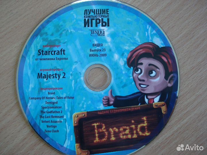 Игры для пк на дисках