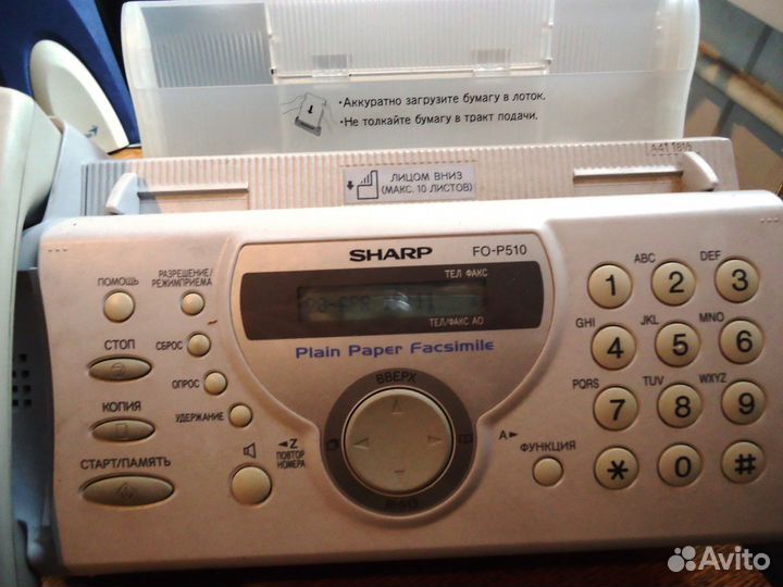 Факс sharp FO-P510
