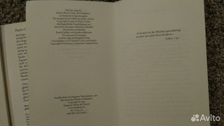 Книга Паоло Коэльо на немецком языке