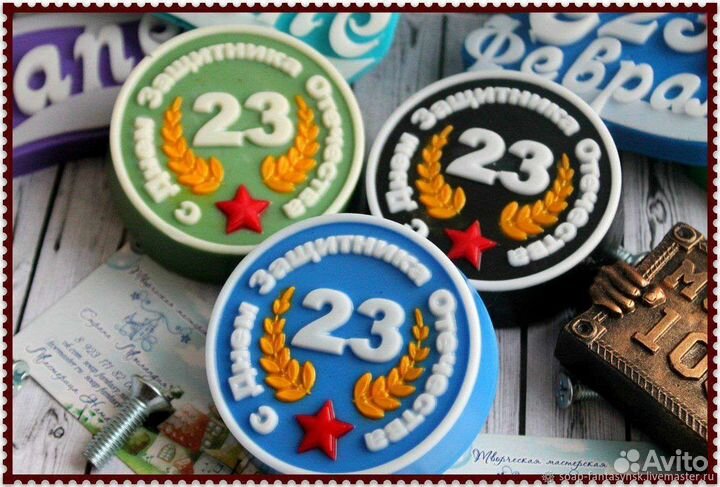 Мыло ручной работы