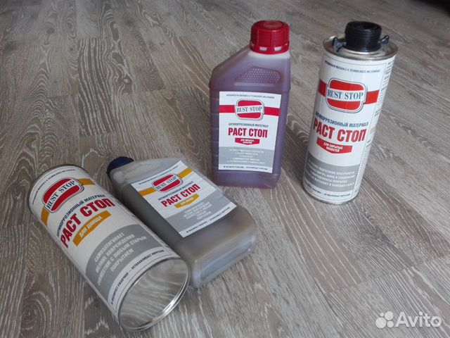 Раст стоп антикор артикул. Rust stop канистра 1л артикул. Антикор полостей 1л раст стоп. Раст стоп артикул. Растоп антикор артикул.