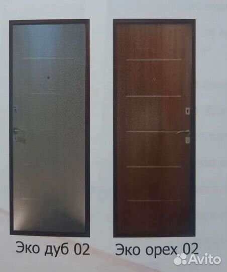 Входные двери