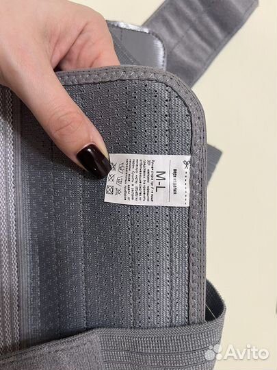 Корсет для исправления осанки