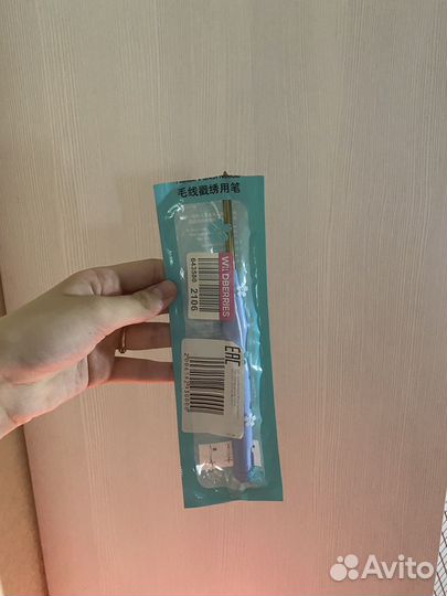 Ковровая игла для рукоделия и вышивания