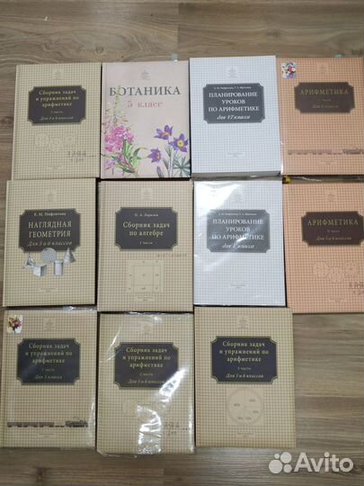 Ркш учебники 5-6 класс
