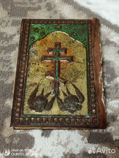Старинная Библия-Евангелия 19-20 века