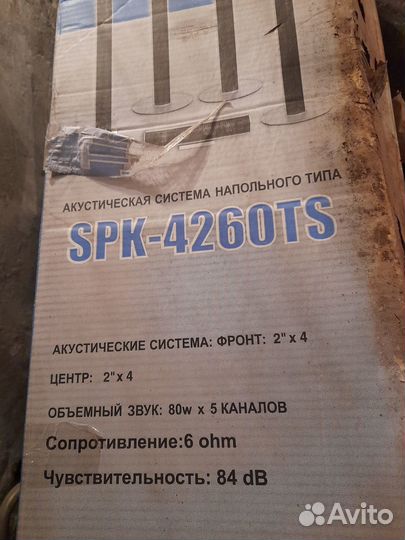 Акустическая система daewoo