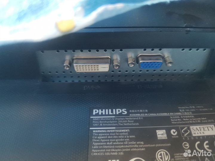 Монитор 24 дюйма Philips