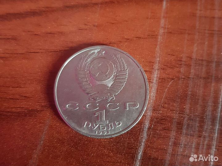 Монеты СССР