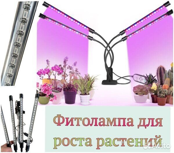 Держатель для украшений