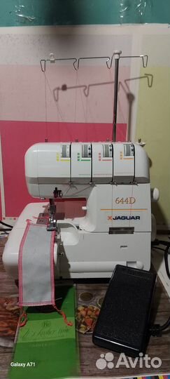 Для швейная машинка оверлок