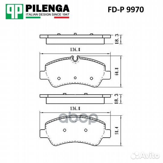 Колодки тормозные дисковые FD-P9970 pilenga