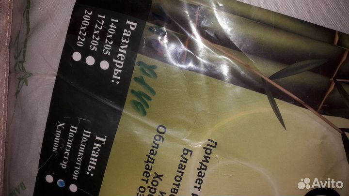 Постельное белье