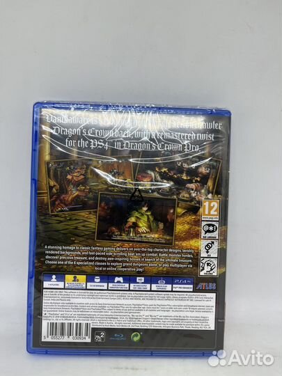 Dragons crown Pro ps4
