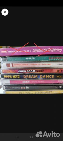 Cd диски музыка и mp3