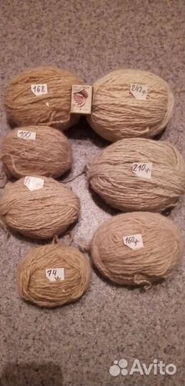 Пряжа ч/ш собачья, цвет разный, для вязания