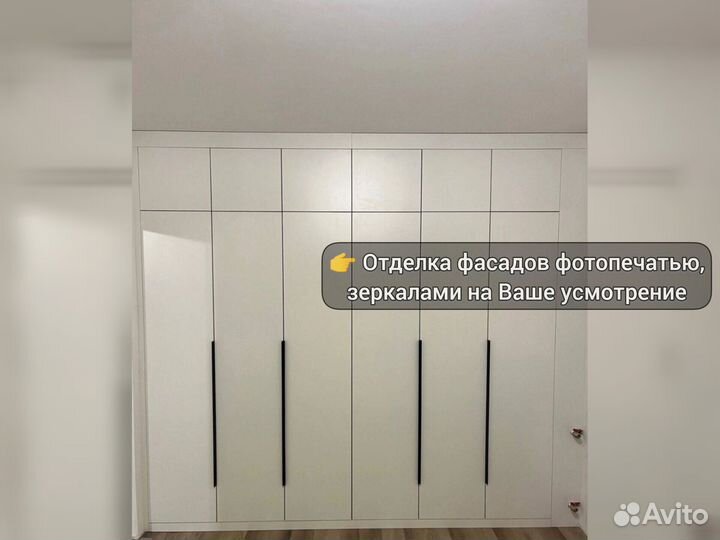 Шкаф с полками