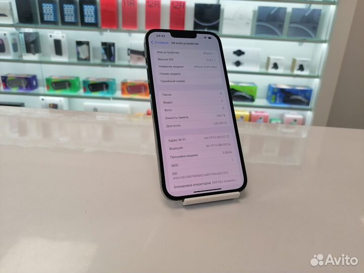 iPhone 13 Pro Max, 256 ГБ