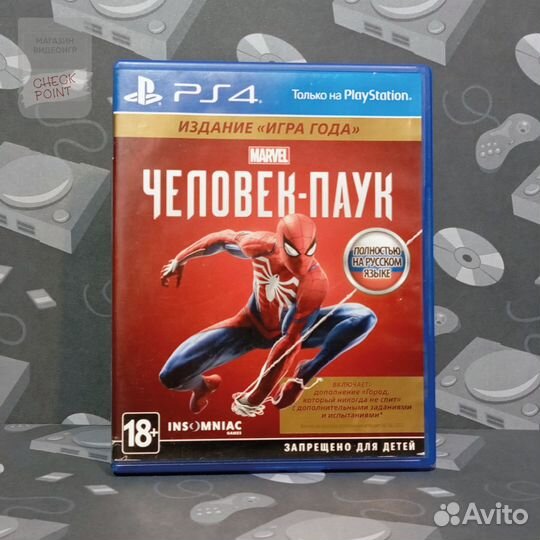 Marvels Spider-man / Марвел Человек-Паук Ps4