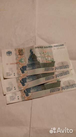 Редкие купюры