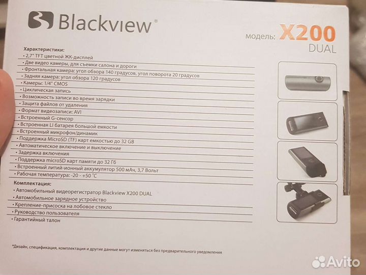 Видеорегистратор с двумя камерами+ карта памяти 32