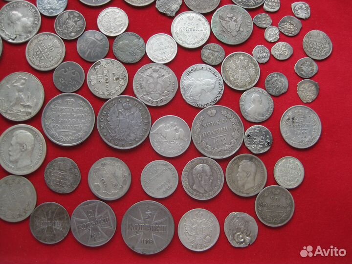 Старинные монеты царской России